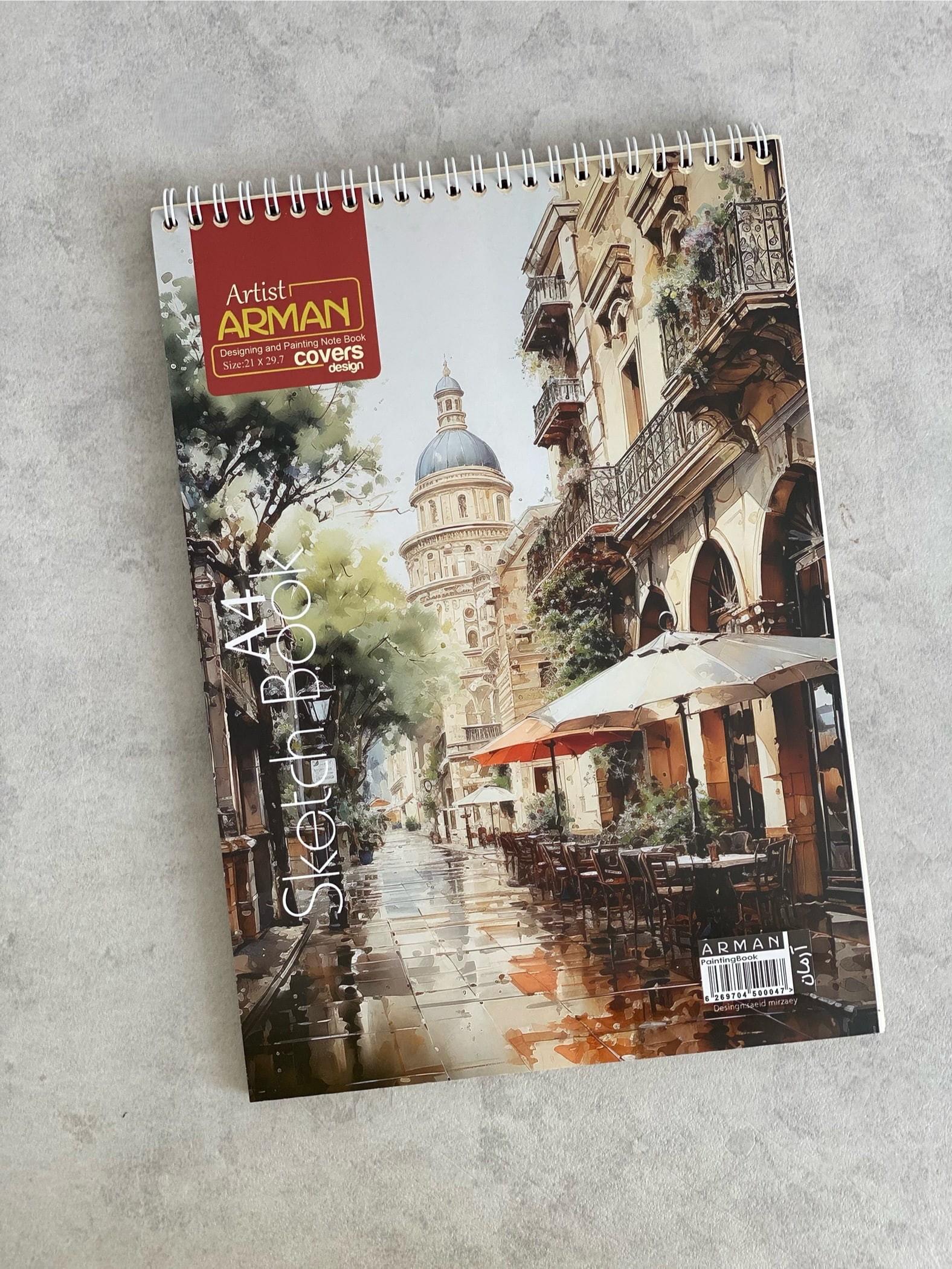 دفتر طراحی آرمان