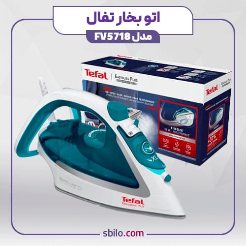اتو تفال ۵۷۱۸