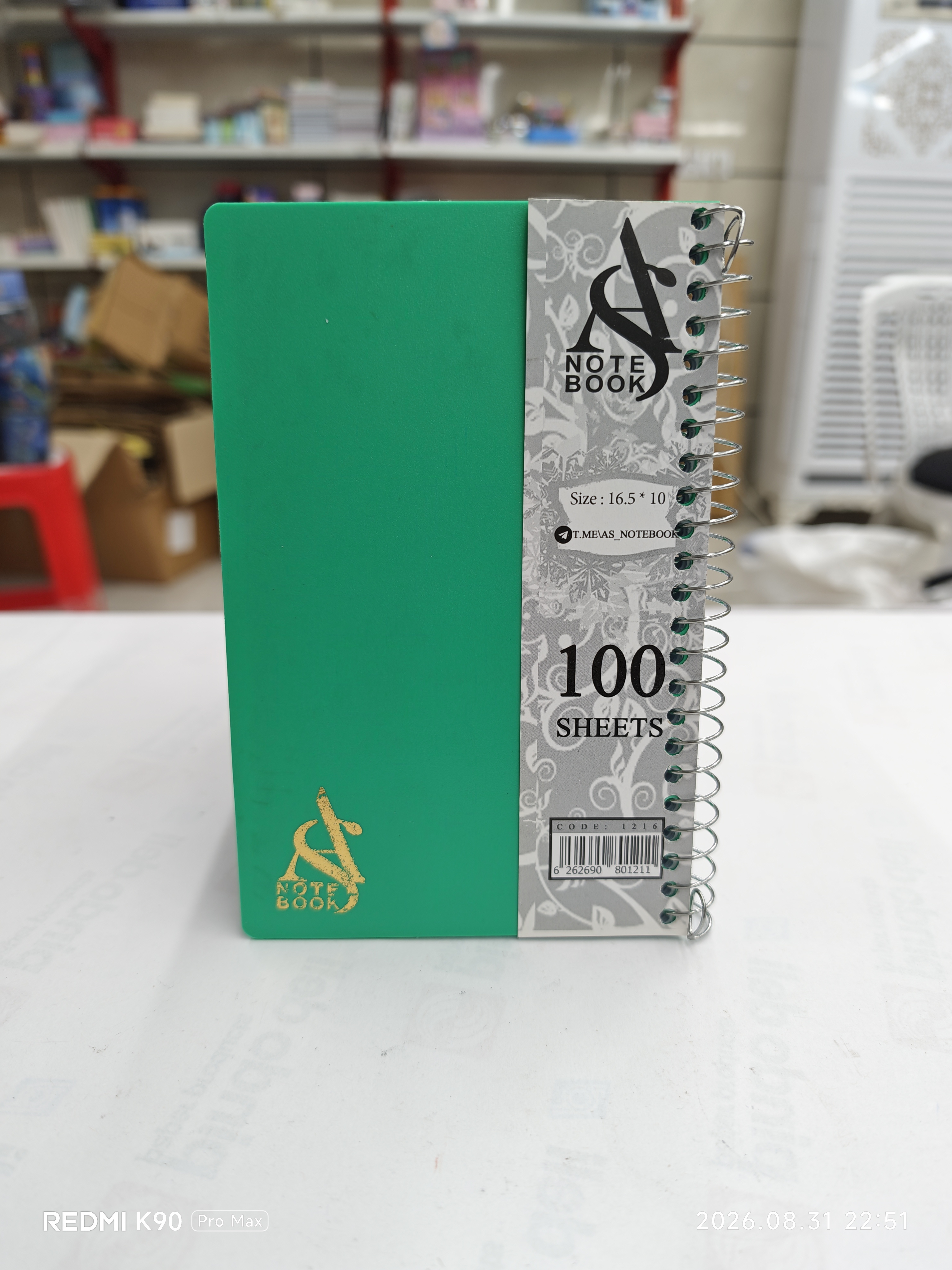 دفترچه یادداشت تک رنگ 100 برگ